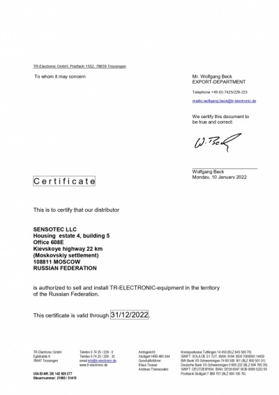Сертификат официального партнера TR-Electronic