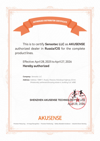 Сертификат официального партнера Akusense