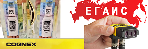 Считывание PDF417 с акцизных марок (ФСМ) при печати на принтере Datamax (ЕГАИС УТМ 3.0)  с помощью Cognex DMR-262. (видео)