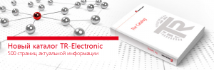 Новый каталог продукции TR-Electronic Новый каталог продукции TR-Electronic