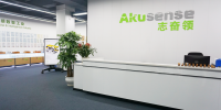О компании Akusense