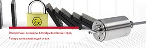 Поворотные энкодеры TR-Electronic для взрывоопасных сред Поворотные энкодеры TR-Electronic для взрывоопасных сред