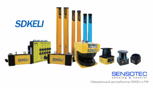 СЕНСОТЕК- официальный дистрибьютор SDKELI (Лидары и промышленная безопасность) в России. СЕНСОТЕК- официальный дистрибьютор SDKELI (Лидары и промышленная безопасность) в России.