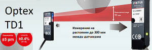 Многолучевые датчики кромки Optex FA серия TD1  Многолучевые датчики кромки Optex FA серия TD1