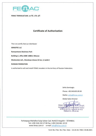 Сертификат официального партнера Fenac