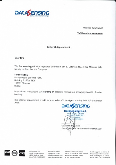 Сертификат официального партнера Datasensing