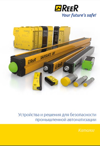 ReeR new catalog titul.jpg